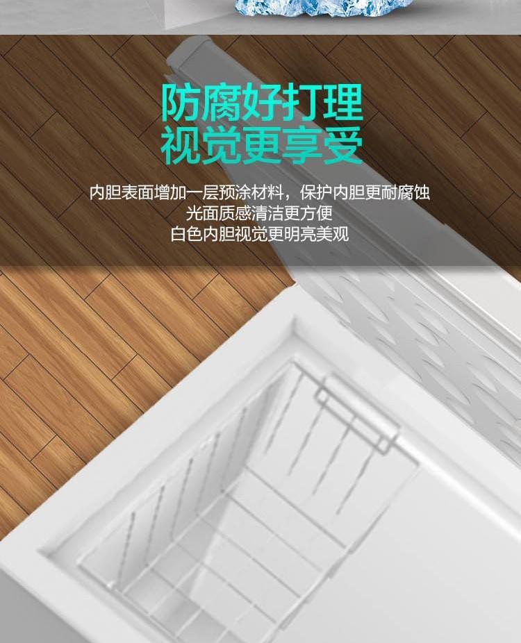创维（Skyworth）冷柜158升单温区顶开门BD/BC-158KQ_星辰银