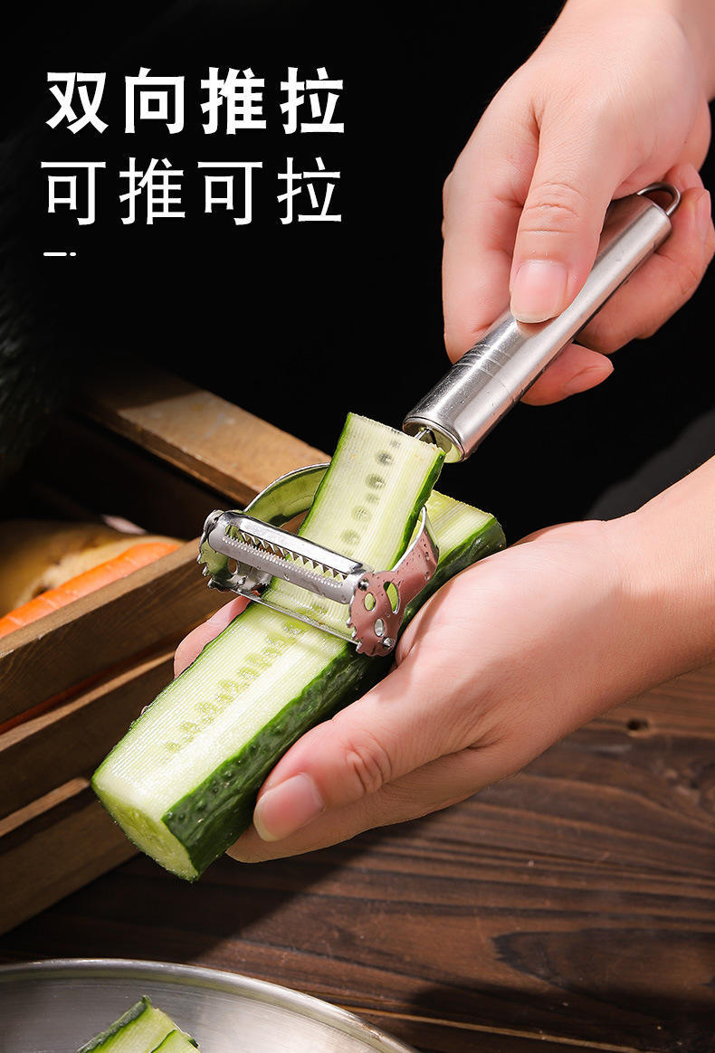 不锈钢削皮刀土豆削皮器多功能刮皮厨房瓜果刨皮刨丝拔鸡毛三件套