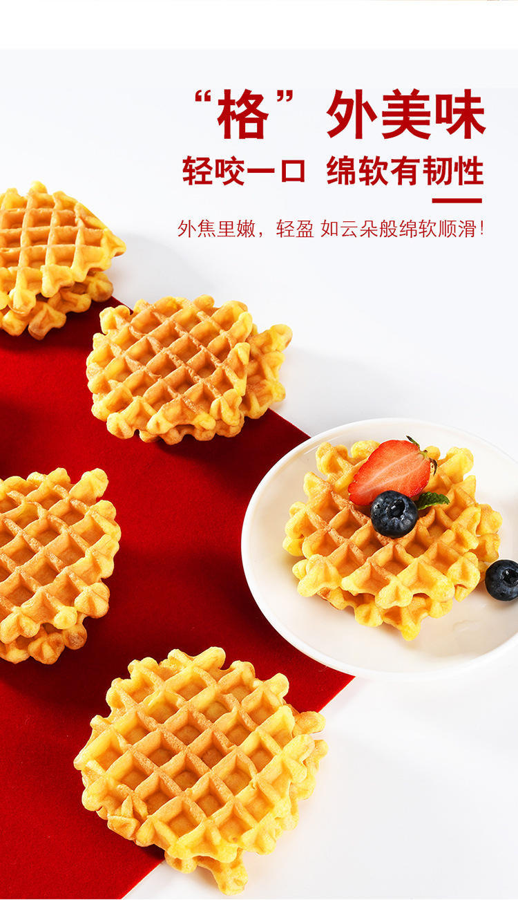 佬食仁黄油软华夫饼面包整箱