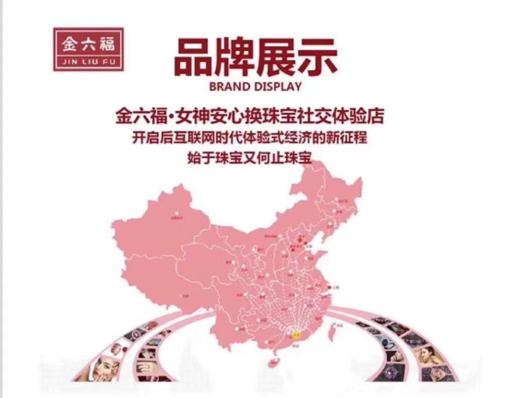 金六福珠宝 MY167白钻/1克拉 女士项链