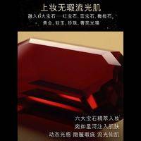 雅诗兰黛白金粉底液22#(2W0)自然偏白30ml