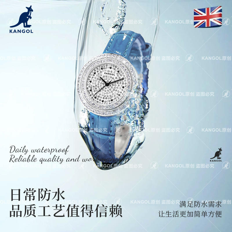 英国品牌袋鼠KANGOL全自动非机械女士手表K901