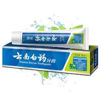 云南白药牙膏薄荷清爽家庭装减轻牙龈出血清新口气 YNBY-100g*3牙膏薄荷清爽