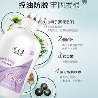 云南白药养元青洗发水控油强韧长发防脱家庭装女士专用500ml 养元清洗发乳控油强韧500ml*2瓶装