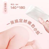 LP-39687蓝漂白桃手口湿巾