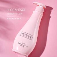 网红COCO香水身体乳持久留香超香全身保湿补水美白750ml