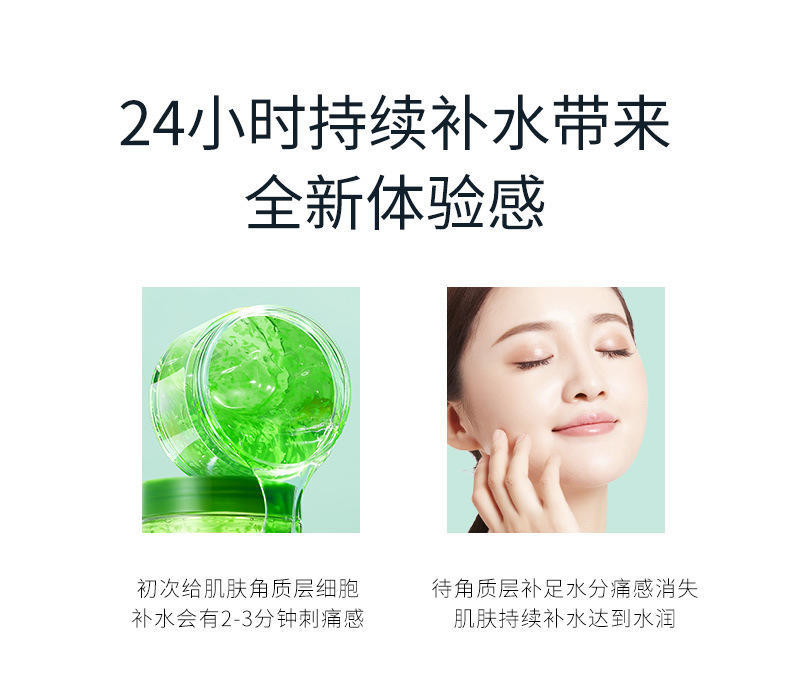 葆玛之谜大叶海藻玻色因绿膜补水保湿平衡水油