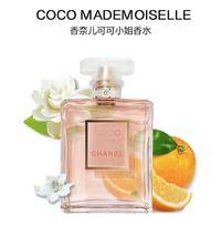 香奈儿COCO小姐