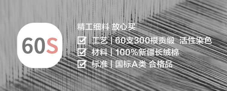 京东京造 60支长绒棉A类床上四件套 珠光贡缎工艺 1.5米床 晨雾灰