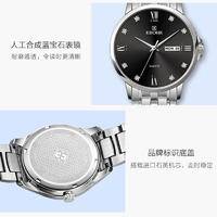 依波钟表石英情侣表钢带黑面手表腕表7037