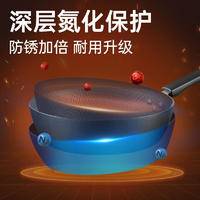 炊大皇 精匠煎炒锅 CK72443