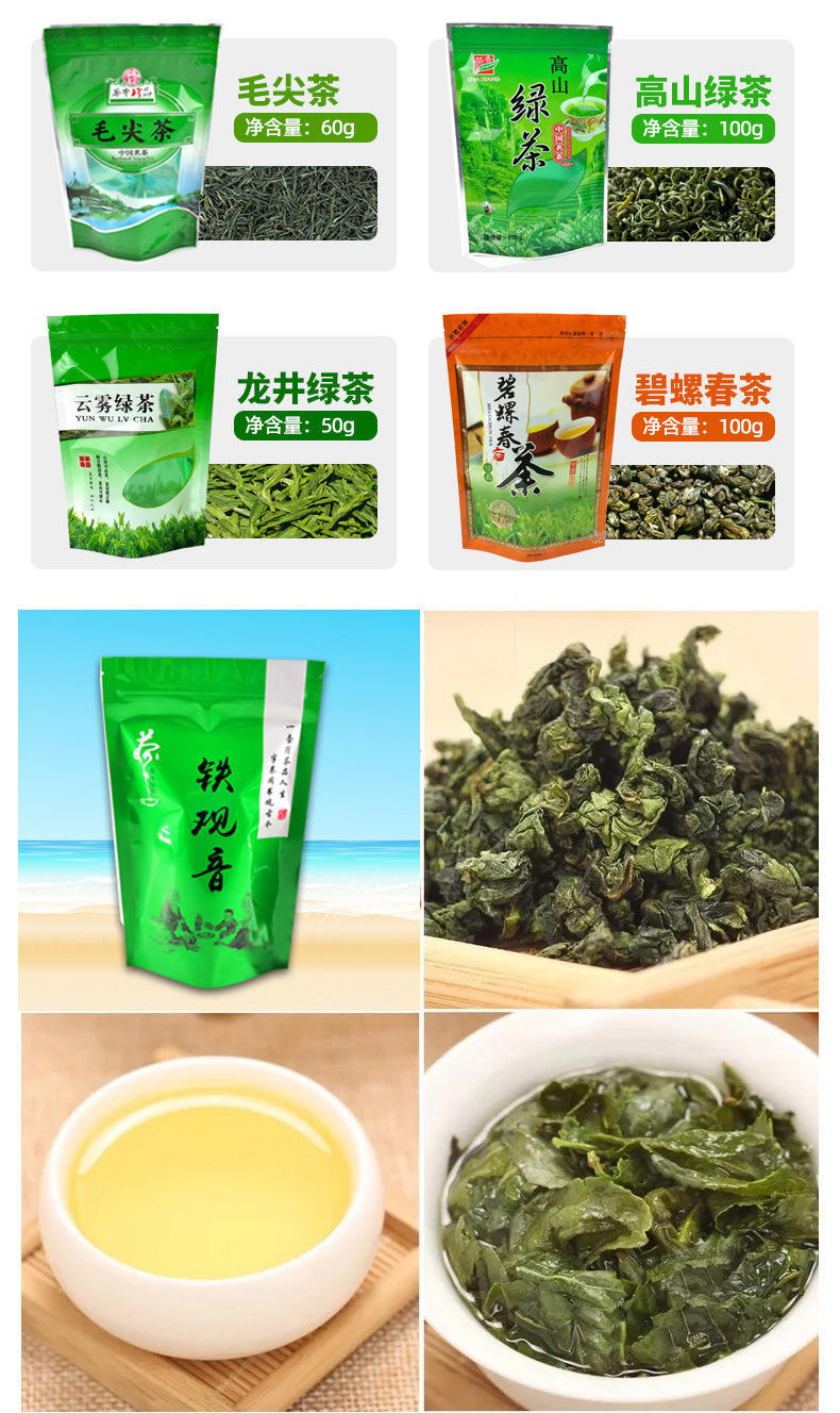 果茶绿茶红茶玫瑰花菊花柠檬茉莉花