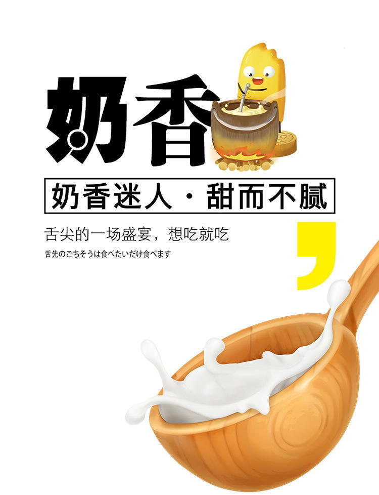 佬食仁 奶香小曲奇饼干400g