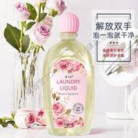 拍一发三三色内衣裤洗衣液500ml