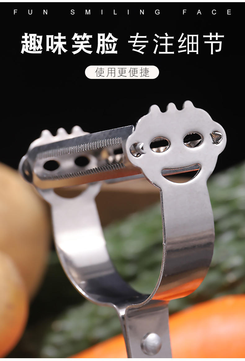 不锈钢削皮刀土豆削皮器多功能刮皮厨房瓜果刨皮刨丝拔鸡毛三件套