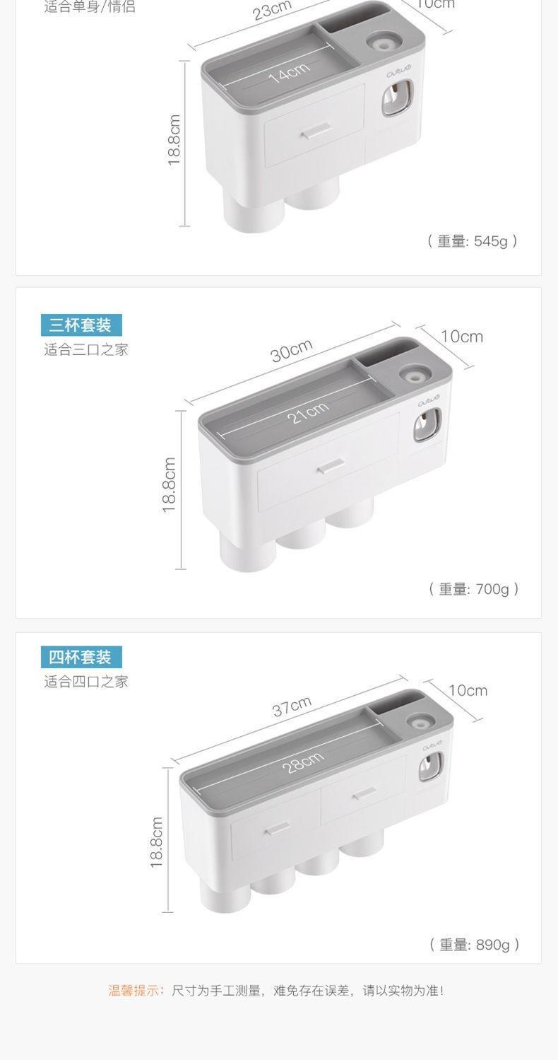 热销款牙刷置物架免打孔漱口杯刷牙杯挂墙式套装