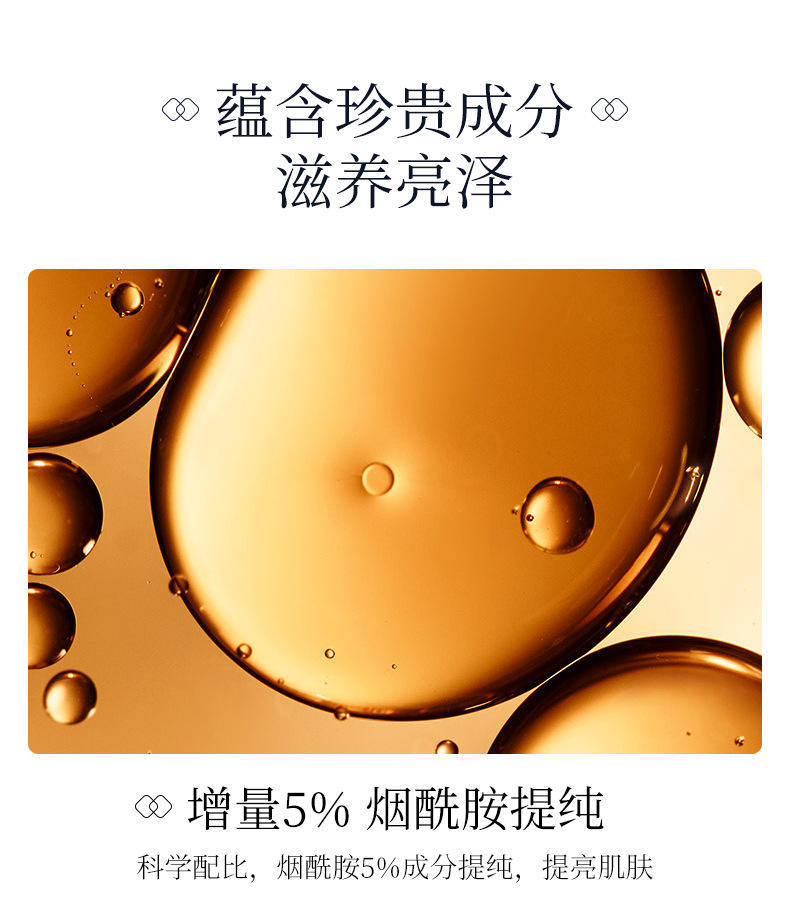芊慕维他菁华丝滑保湿润肤乳滋润补水保湿提亮