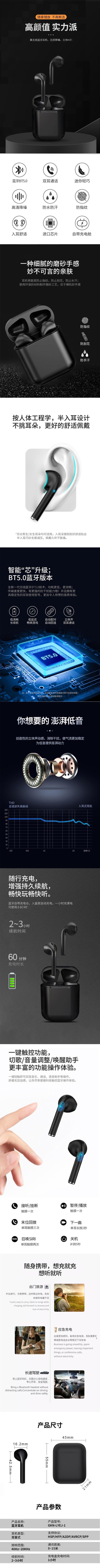格卡诺 智能蓝牙耳机GKN-LYEJ-1（新旧款随机发）
