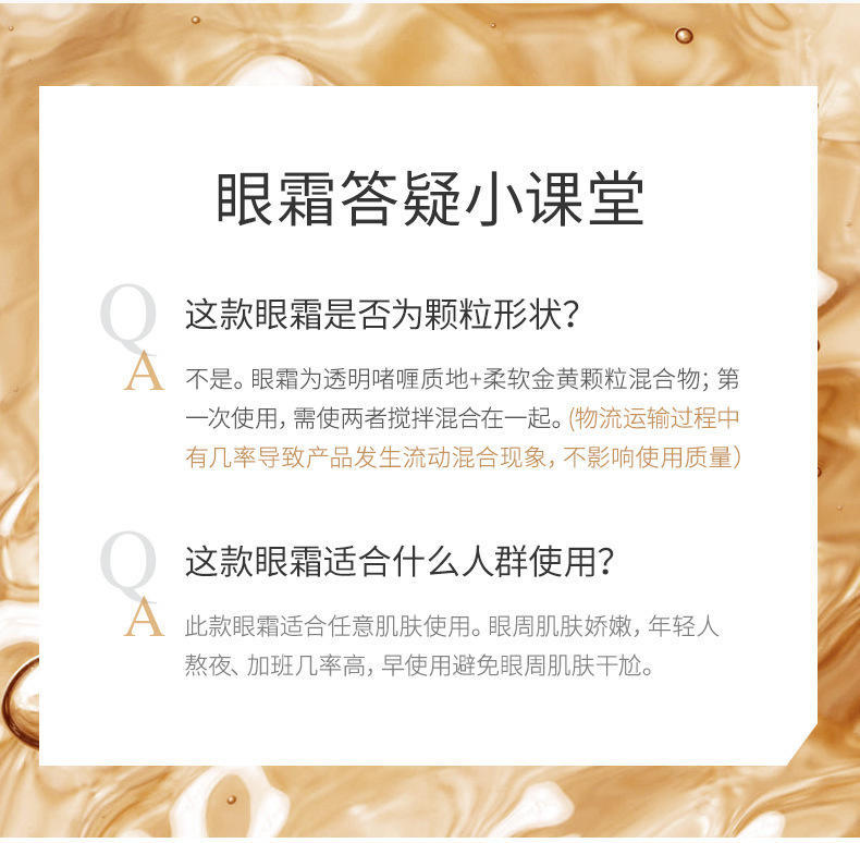 植妍芬鱼子酱蛋白金眼霜60g淡眼纹呵护眼周