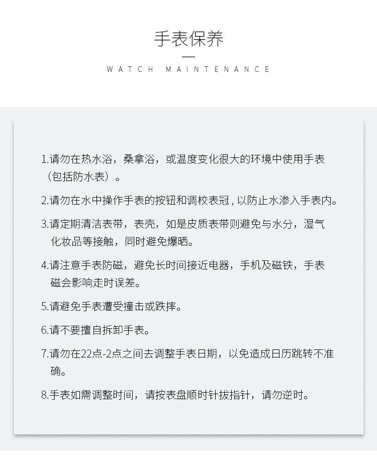 阿玛尼满天星系列女士石英时尚手表AR-1926