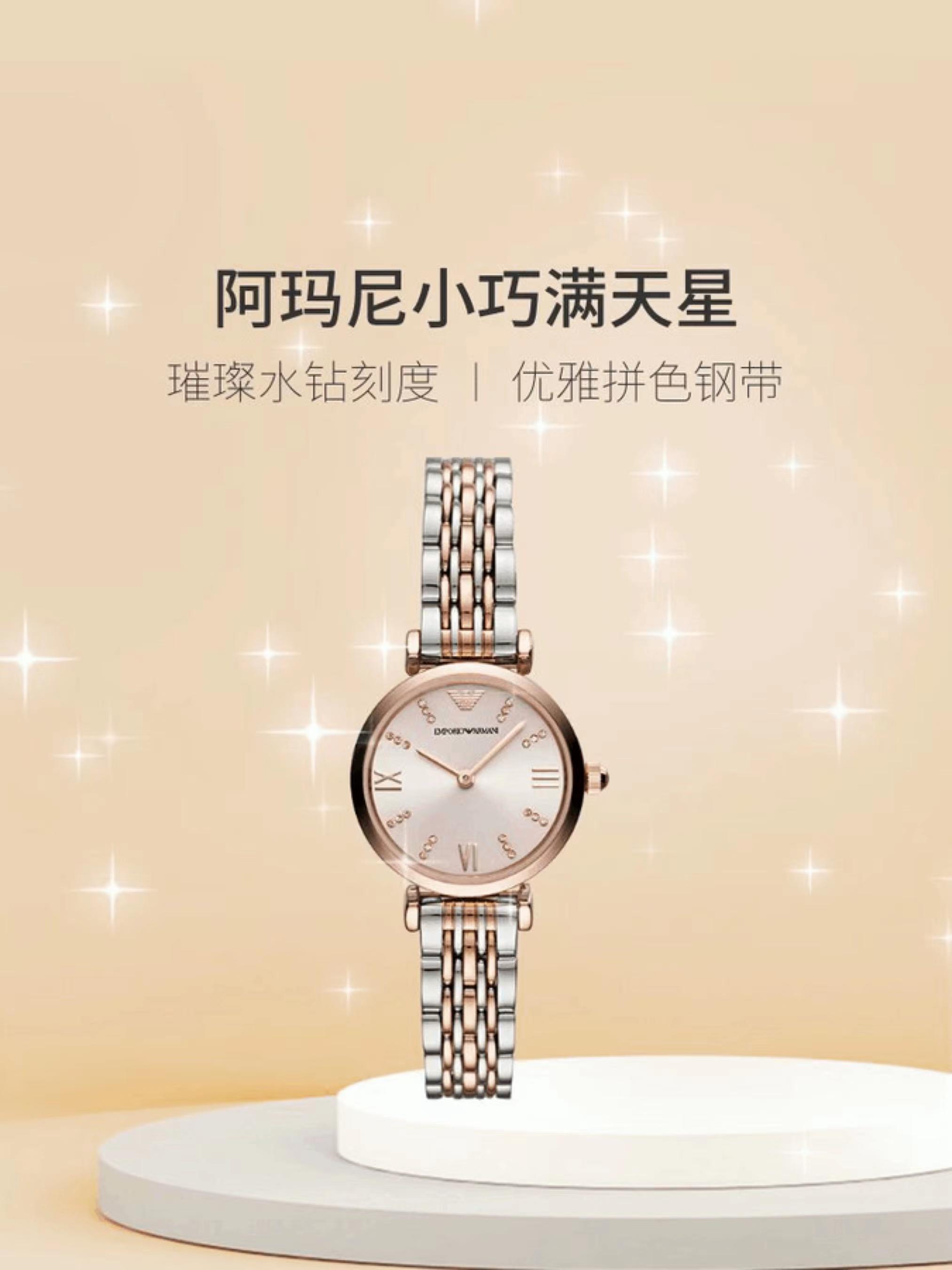 阿玛尼女装石英手表AR11223