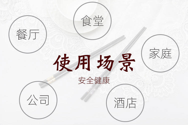金银福三叶如意合金筷子10双