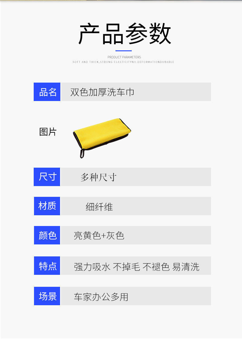 拍一发二加厚珊瑚绒双面吸水美容巾汽车清洁毛巾干发巾
