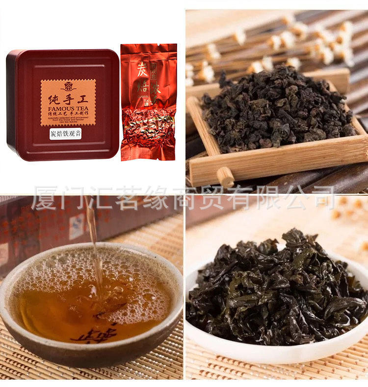 铁罐茶叶商超碧螺春绿茶铁观音小种红茶茉莉花茶