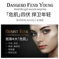 QDQ黄金富勒烯眼部精华液 平滑黑眼圈减轻眼周浮涨