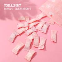 压缩洗脸巾纯棉一次性毛巾便携加厚洁面巾颗粒小方巾粉色
