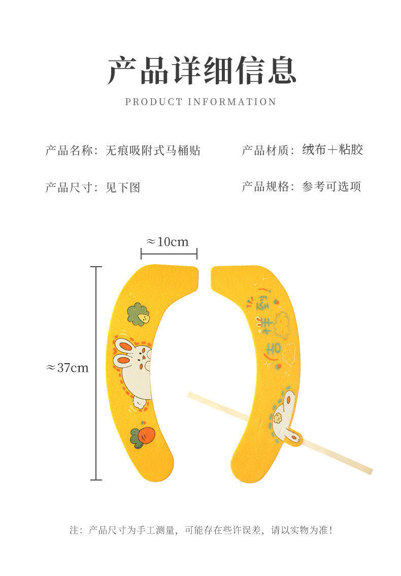 【拍一发二对】四季通用马桶垫家用坐便垫带提手粘贴式