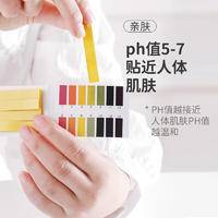 LP-369622蓝漂内衣洗衣液