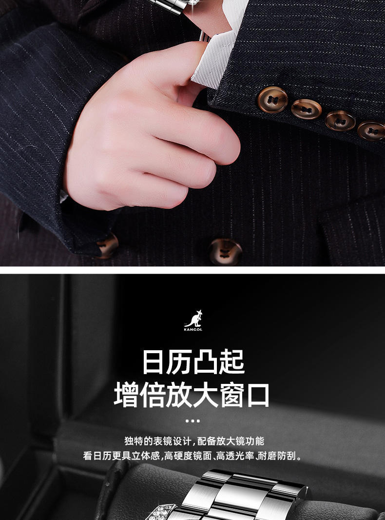 英国品牌袋鼠KANGOL全自动【机械】男士手表K311