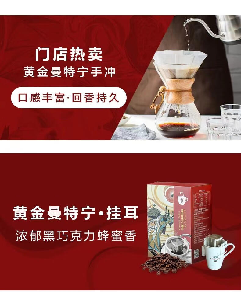 野鼬咖啡（KOPILUWAK COFFEE）黄金曼特宁挂耳猫屎咖啡 含毕加索骨瓷马克杯（图案随机）礼盒装