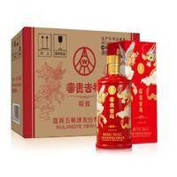五粮液股份富贵吉祥酒精致52度浓香型整箱500ml*6礼品婚宴喜酒
