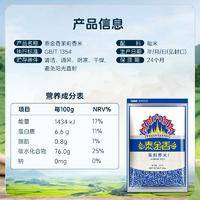 泰金香 金泰湄南 湄南香米 长粒大米 籼米 大米5kg