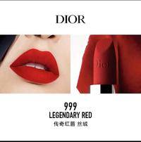 Dior/迪奥 口红