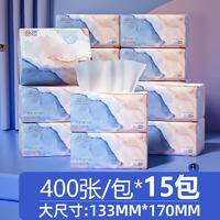 LP-37478蓝漂白色抽纸（柚见你）