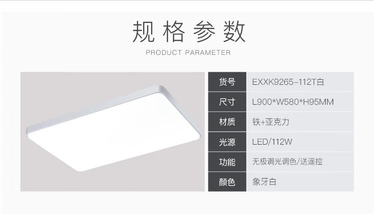 雷士（NVC）客厅灯灯饰北欧现代简约超薄led吸顶灯遥控调光客厅卧室灯灯具