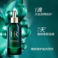 HR赫莲娜绿宝瓶精华100ml