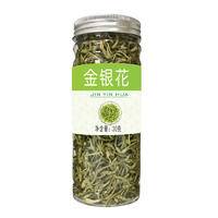 罐装花茶组合水果茶金银花胎菊玫瑰花茉莉花茶叶