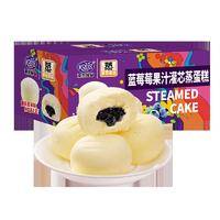 港荣蓝莓蒸蛋糕营养早餐食品撕夹心面包休闲零食小吃