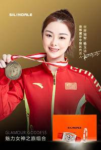 赛琳黛尔魅力女神之旅组合(手表＋手镯）