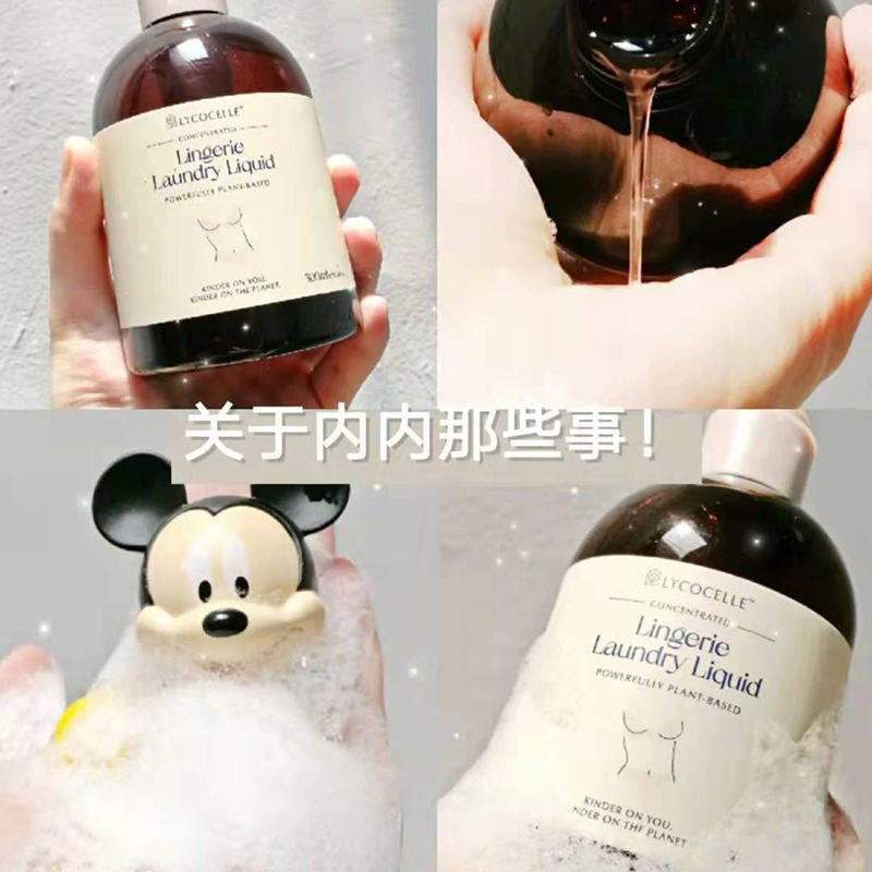 拍一发二益生菌内衣裤洗衣液300ml