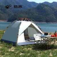 猎燕假双层米白色大号双门帐篷200*200*135cm
