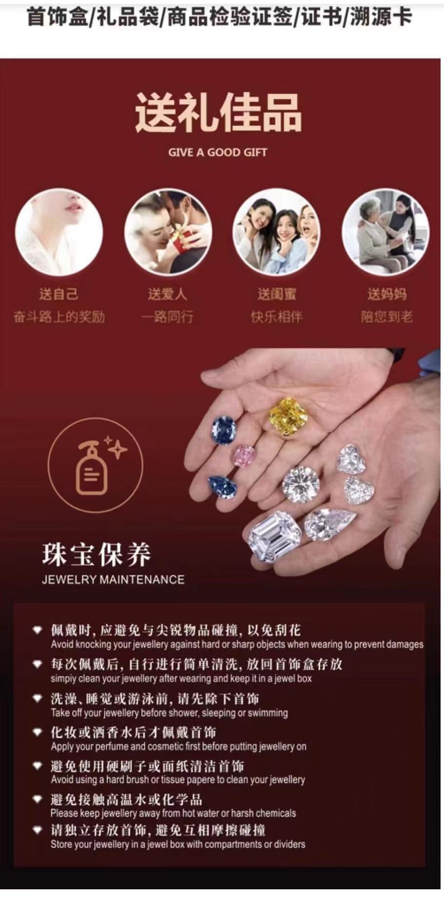 金六福珠宝 MY167白钻/1克拉 女士项链