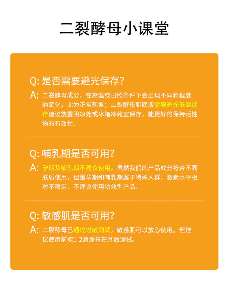 迪迈诗多肽酵母虾青素精华液2mlX20支补水保湿锁水