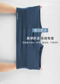 MiiOW/猫人男士内裤平角莫代尔透气舒适抑菌舒适短裤（3条一盒）F22614056