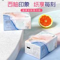 LP-37478蓝漂白色抽纸（柚见你）