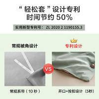 京东京造 60支长绒棉A类床上四件套 珠光贡缎工艺 1.5米床 晨雾灰